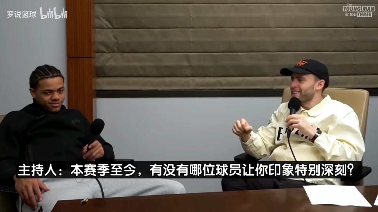 [爵士]爵士5号秀贝利：赛季至今东契奇让我印象最深，从容不迫