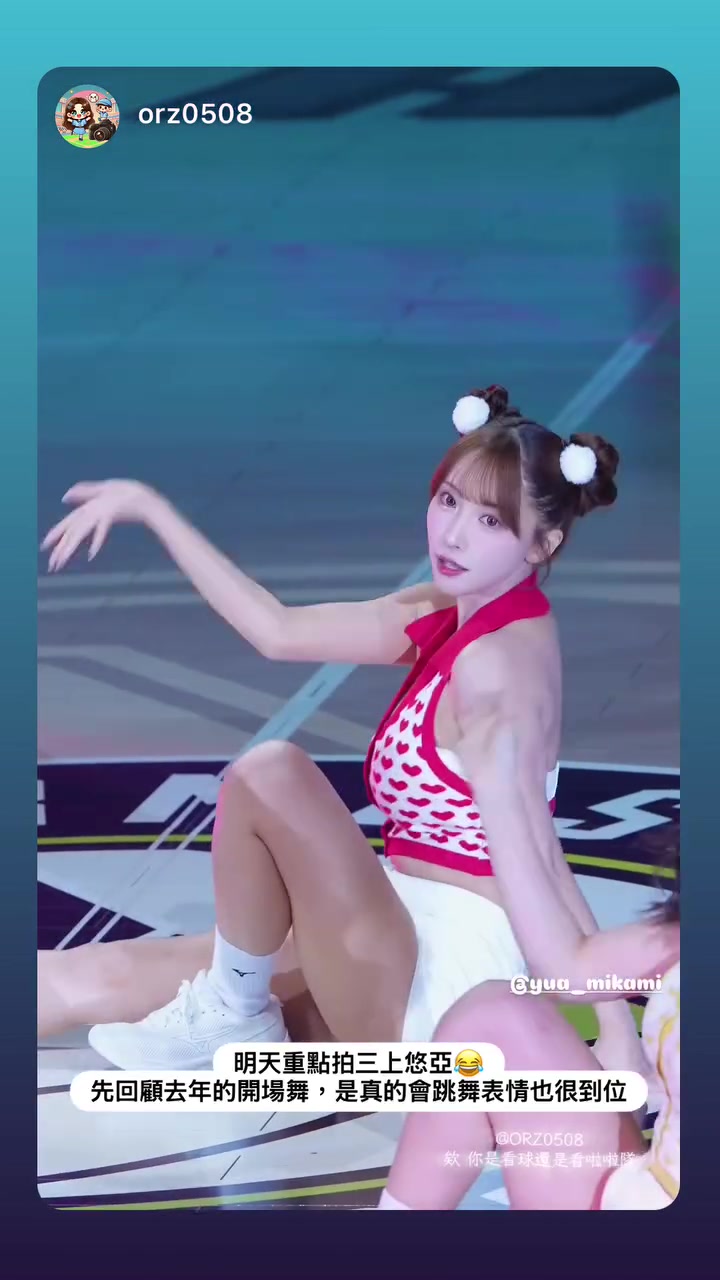 【你怎么看？】三上悠亚去年曾在宝岛联赛客串啦啦队跳舞，跳得还真不错