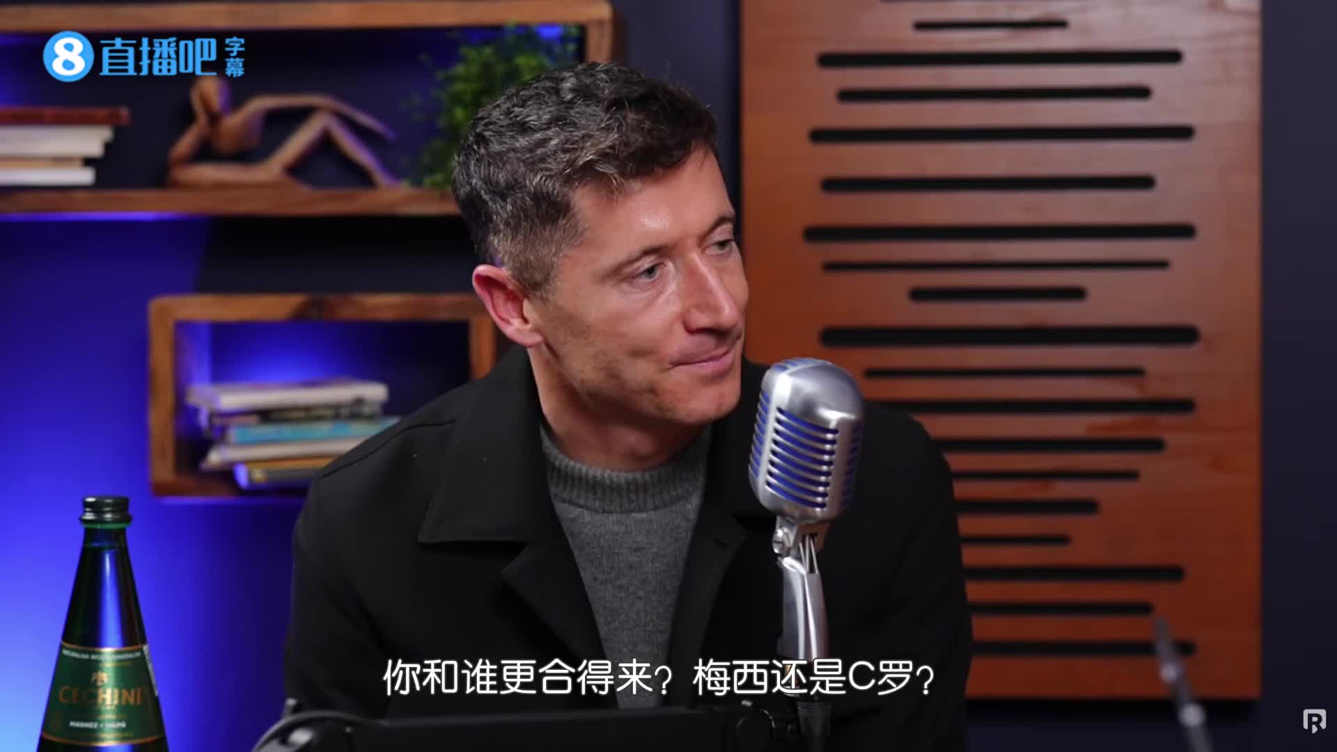 【你怎么看？】希望梅西不是说空话？莱万：我的意思是梅西的话不