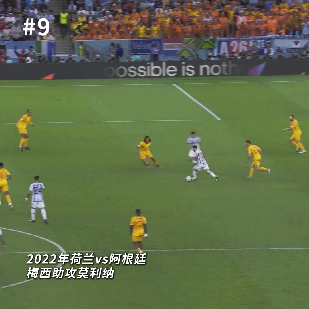 [推荐视频]FIFA官方：“做饼”技术哪家强？不同助攻透着大