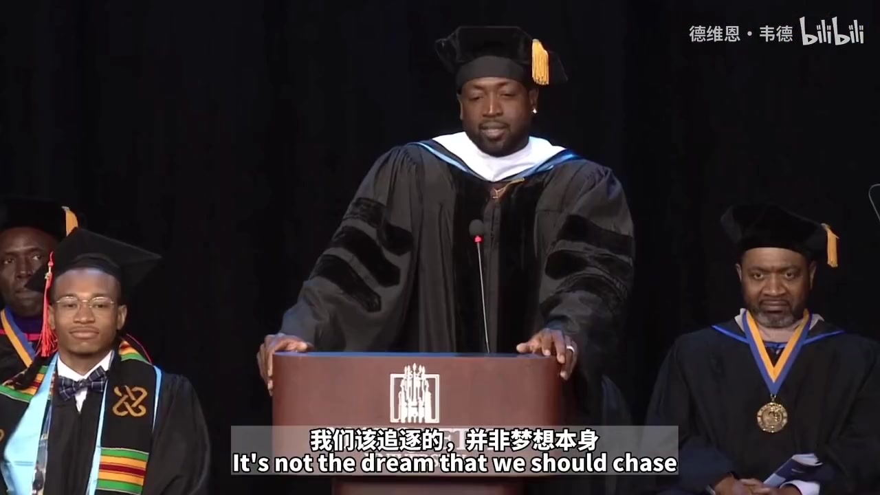 【湖人】韦德此前参加毕业典礼演讲引用科比：梦想的意义是追逐的过程！