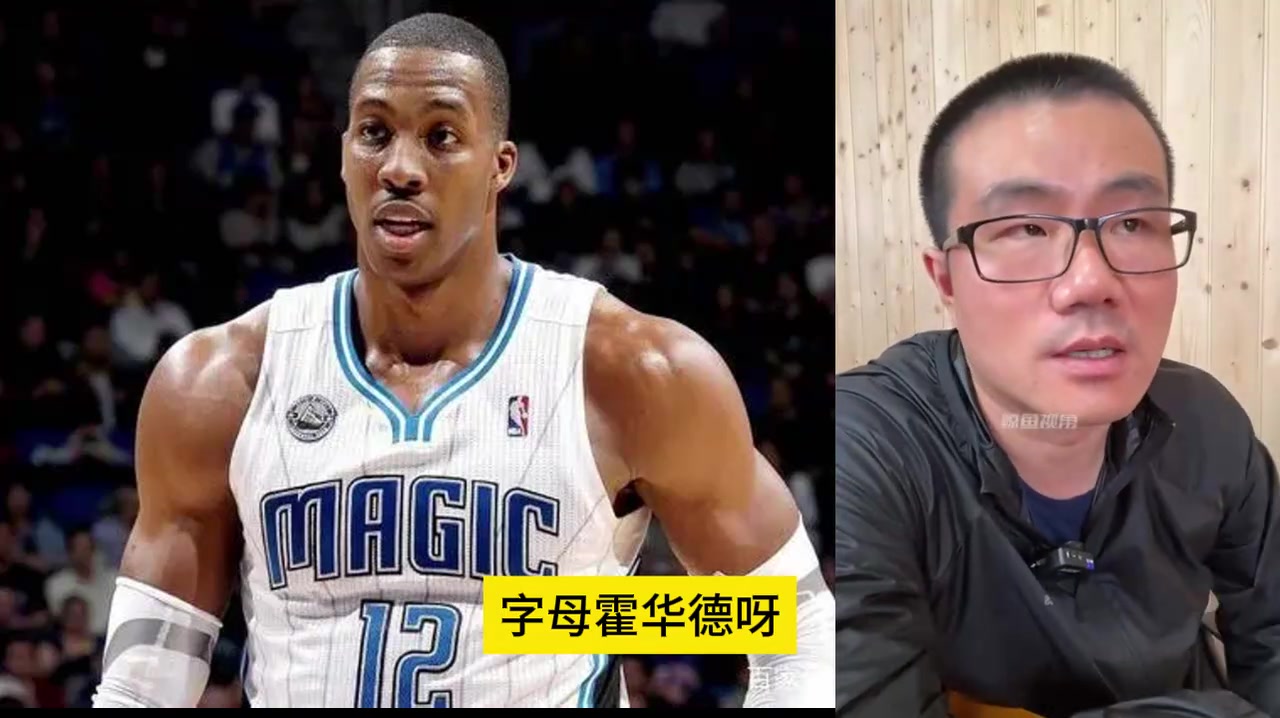 【有道理嘛?】字母哥和魔兽谁的防守影响力更大？徐静雨：巅峰魔兽从一防到五！