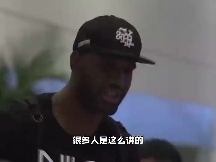 [视频/集锦]杨毅曾言：奥登来中国时，医生检查发现左右腿差3