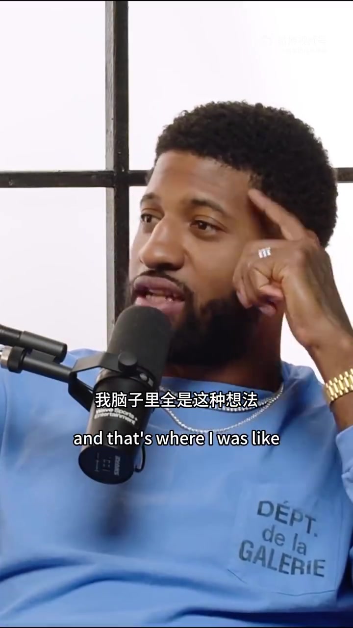 【今日视频】经常成为背景板的原因？泡椒：我受科比影响，总想去