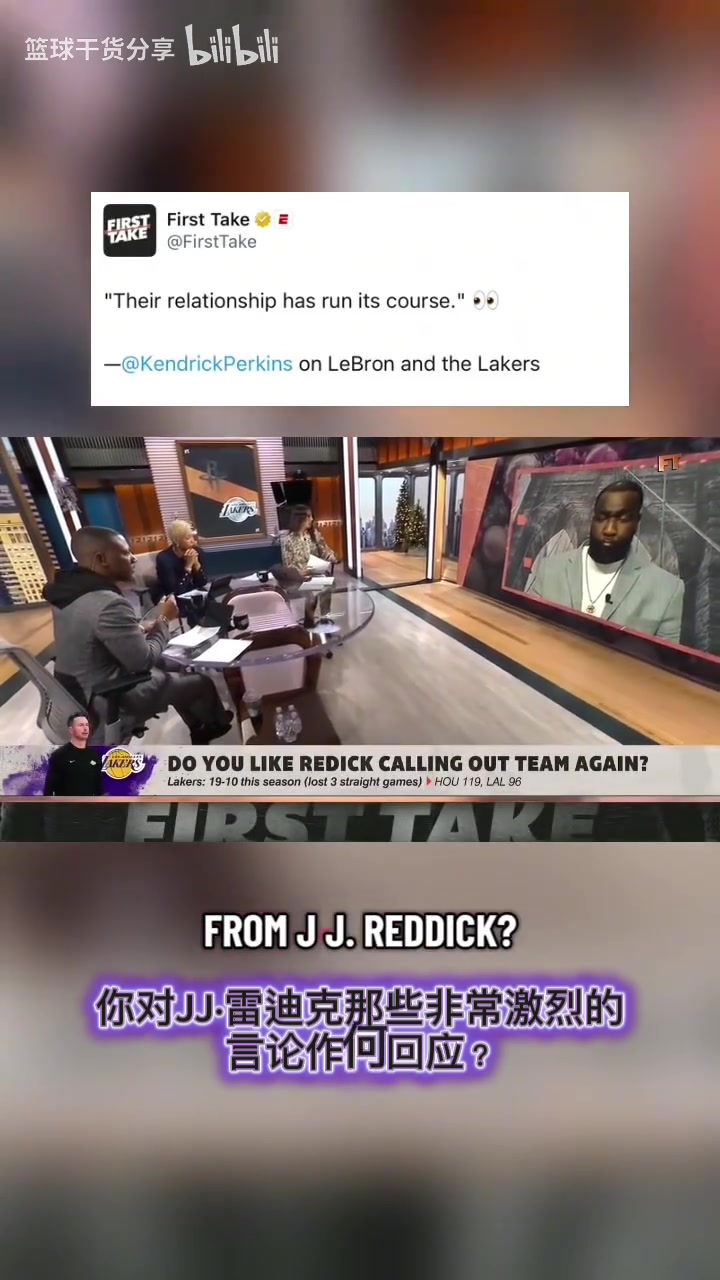 [有道理嘛?]帕金斯：詹姆斯和湖人关系走到尽头，大家都知道这