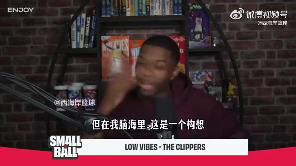 【快船】美媒曾给快船交易献策：拿祖巴茨去勇士换选秀权，让小卡