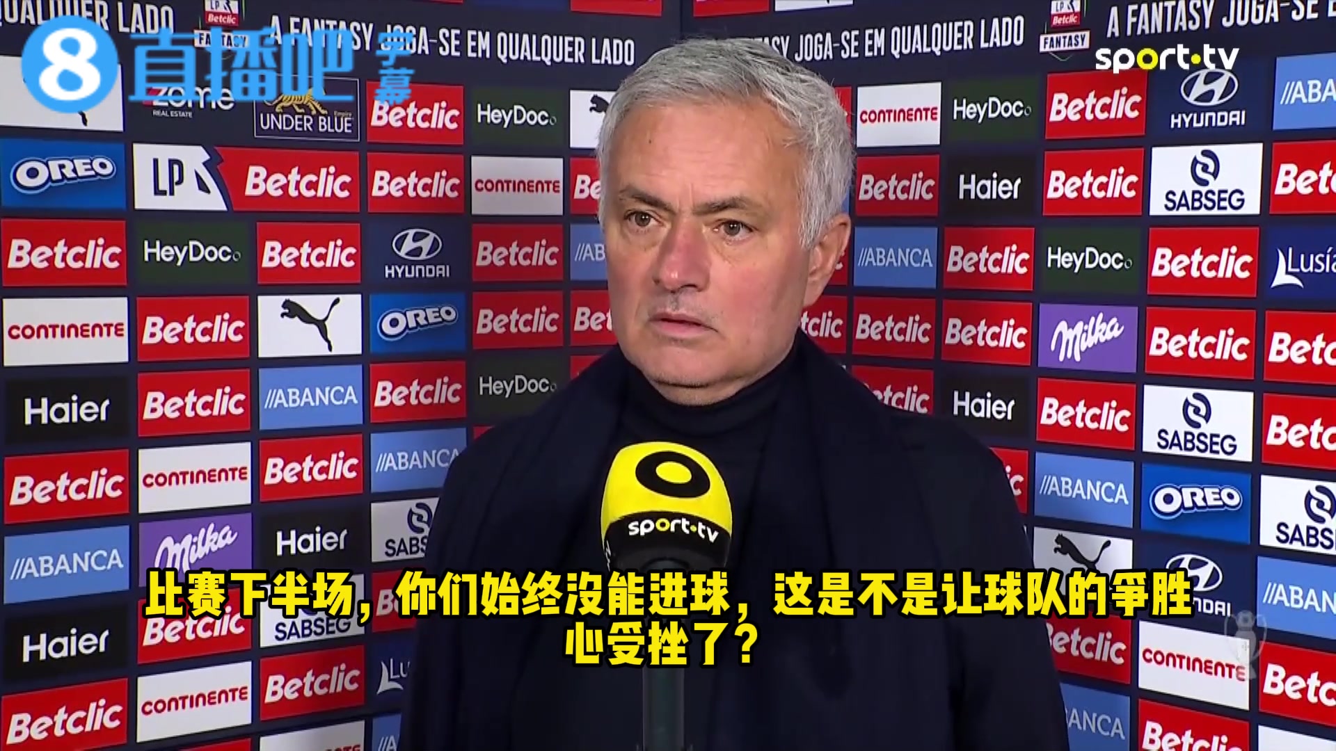 【推荐视频】气晕！穆里尼奥赛后反讽：第3个进球很干净！我们赢