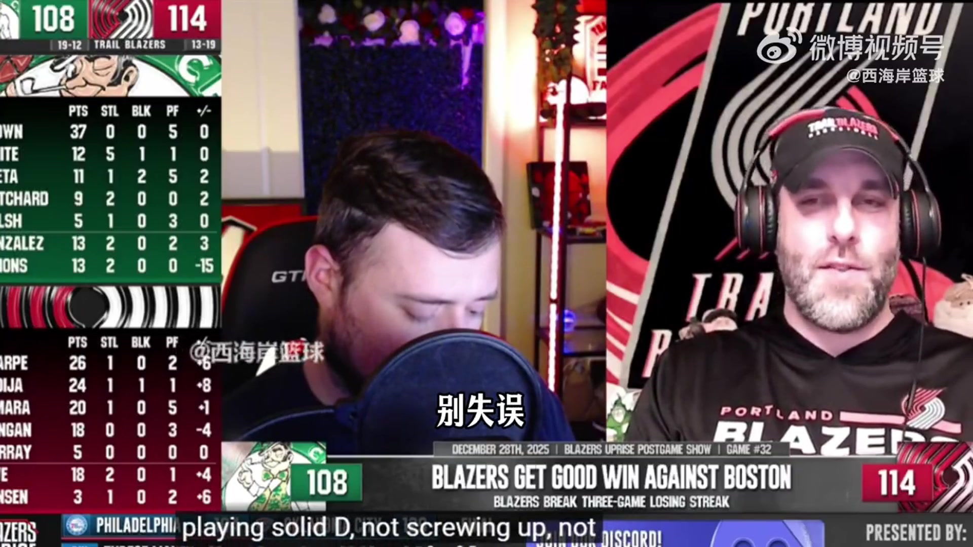 [NBA]拓媒：杨瀚森打得不错！他的进攻犯规是可以改进避免的~