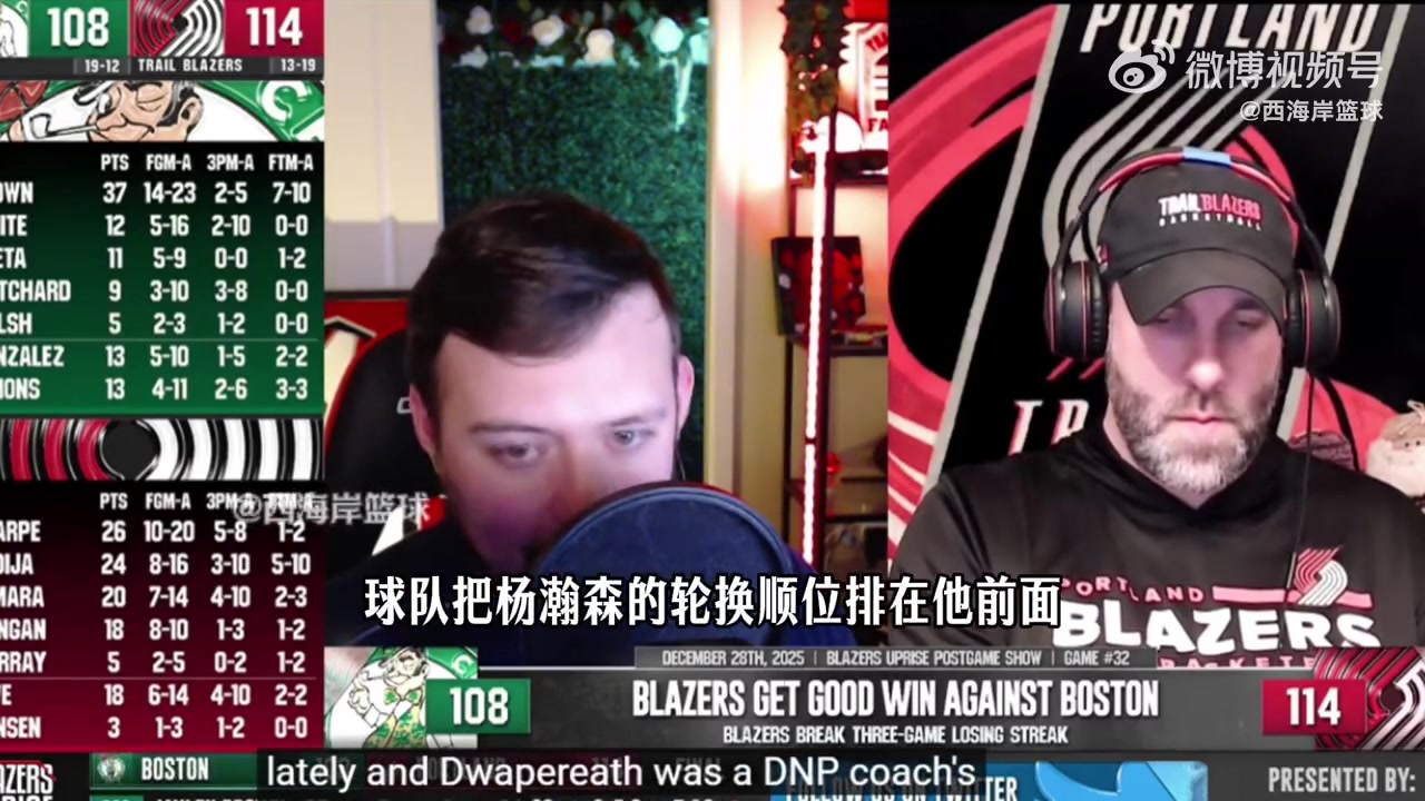 [球迷看点]拓媒：瀚森的轮换应该排在里斯之前！罗威缺席时直接