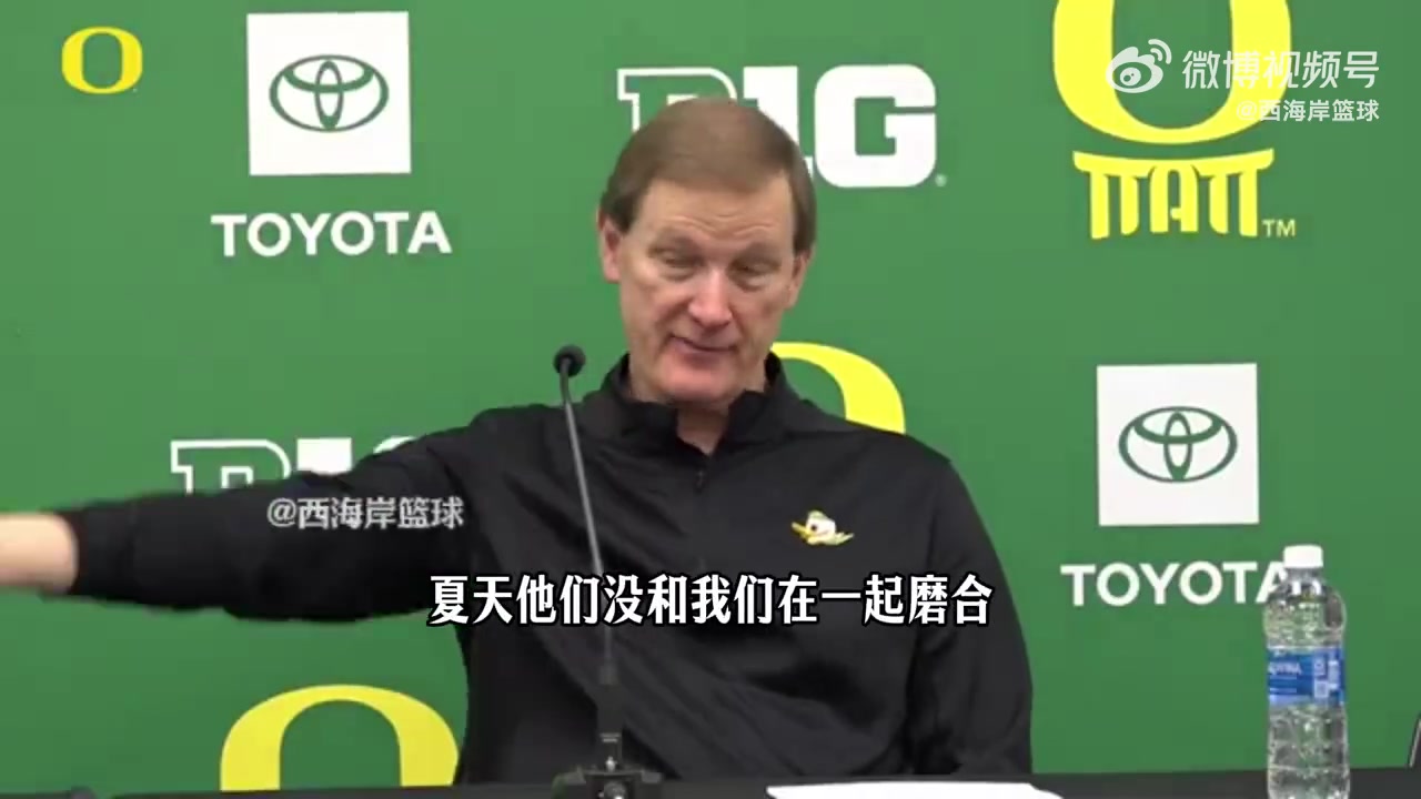 [CBA]俄勒冈主帅：林葳等夏天未跟队，球队得继续磨合&未发挥应有水平