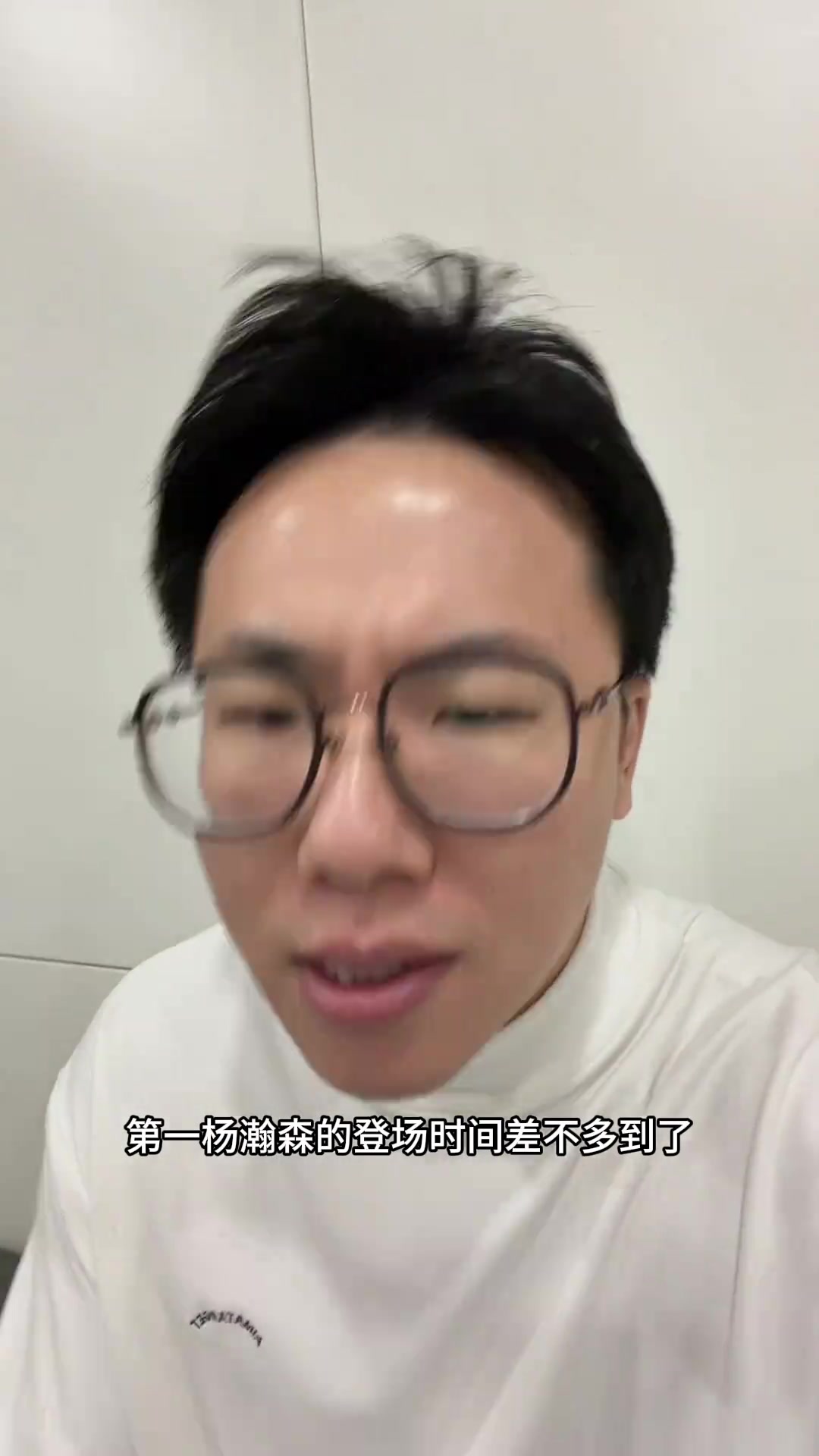 【视频】孔祥宇：夏普拿球眼里只有自己！杨瀚森防守仍需改进，多积累经验