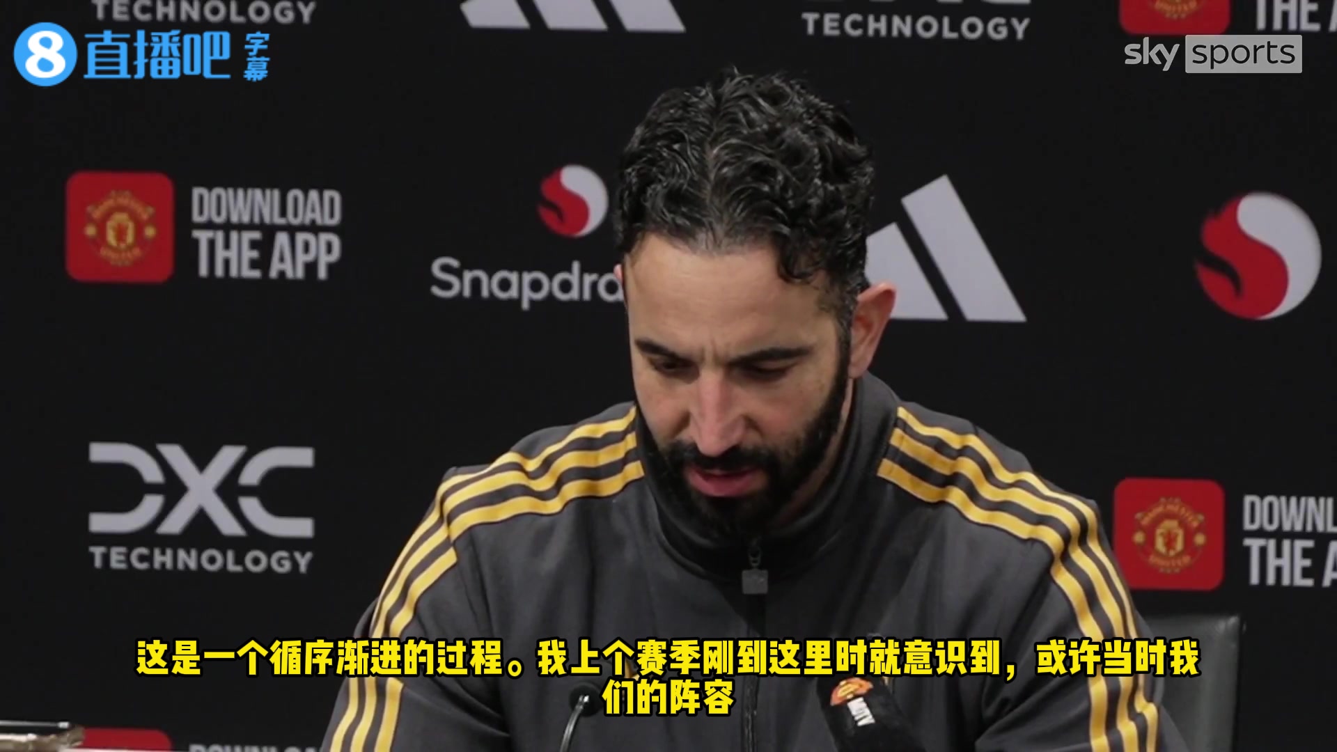 [精彩剪辑]你怎么看❓️阿莫林：不会一直坚持三后卫，阵型灵活