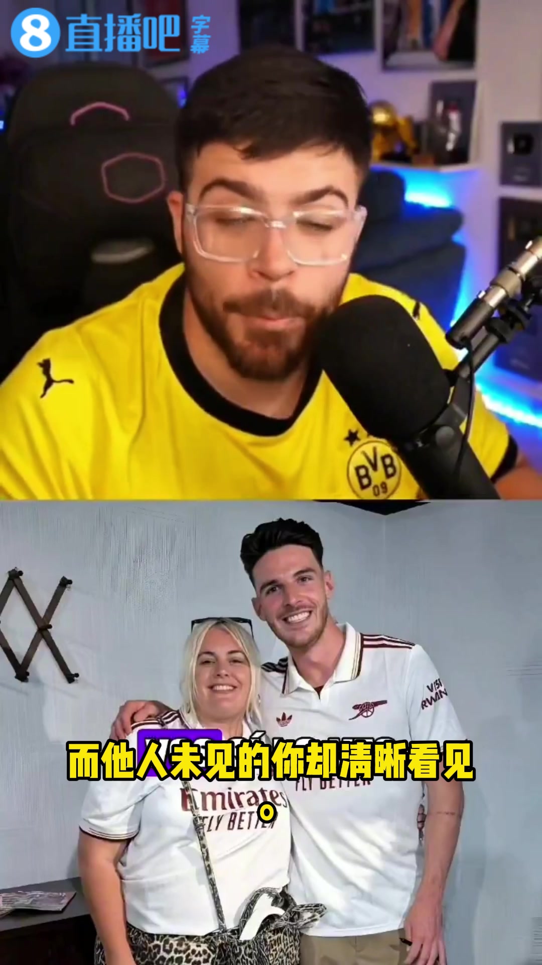 [体育视频]博主声援赖斯妻子：你们觉得好笑？只因她胖？赖斯深爱着他的女人