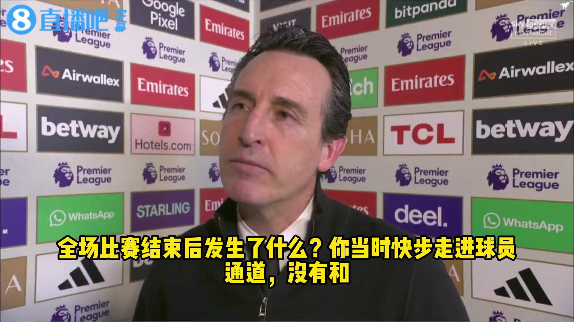 [视频/集锦]真没生气？埃梅里赛后：是我一直在等他的，我没生