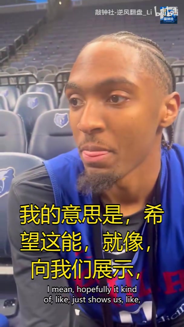 [视频/集锦]全明星首轮投票东部第二！马克西：希望被记住的是带队赢球！