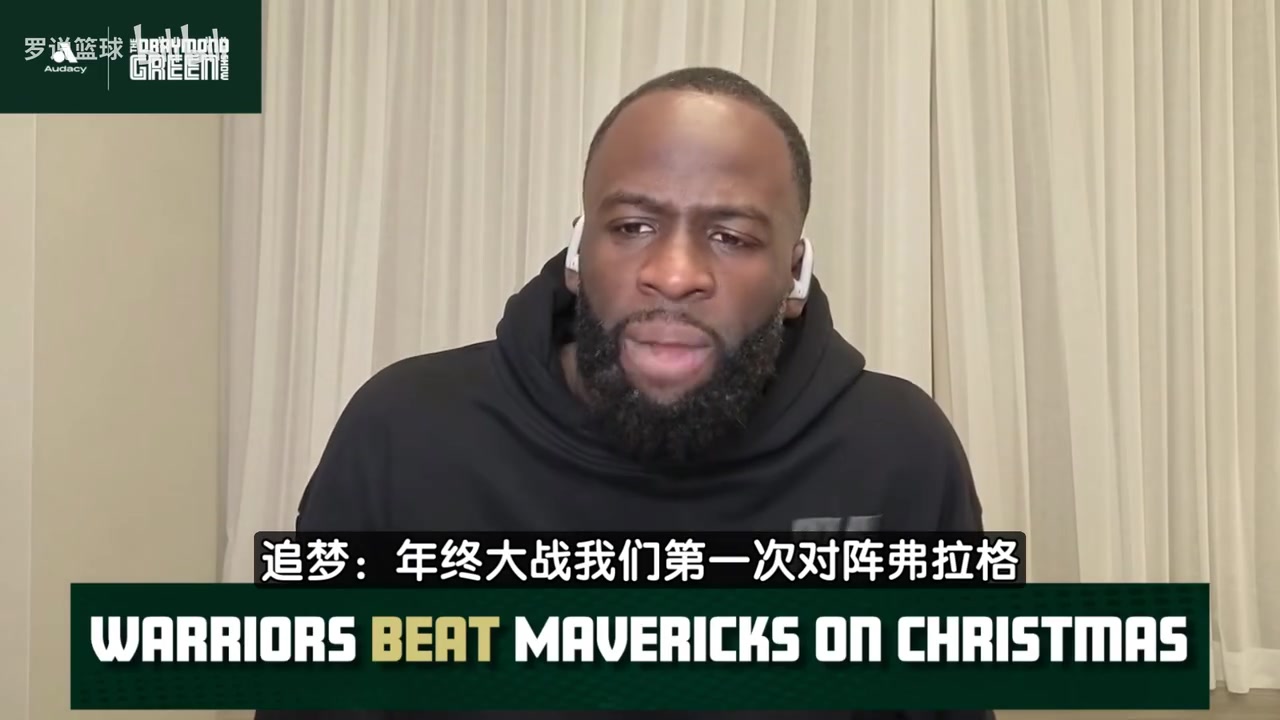 [精彩剪辑]追梦：弗拉格能和杜兰特对比，中投只要练成会成为他