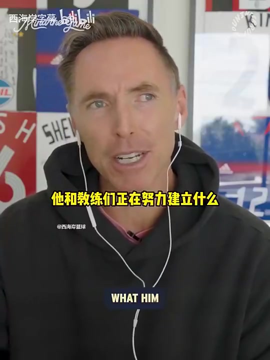 [体育头条]詹姆斯此前：雷迪克执教方式像老K教练，严厉且从不拐弯抹角