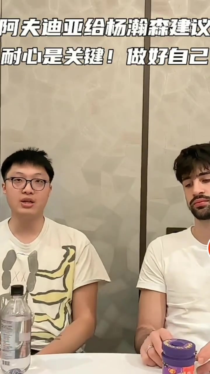 [球迷精选片段]阿夫迪亚建议⬆️瀚森：保持耐心做好自己！国际