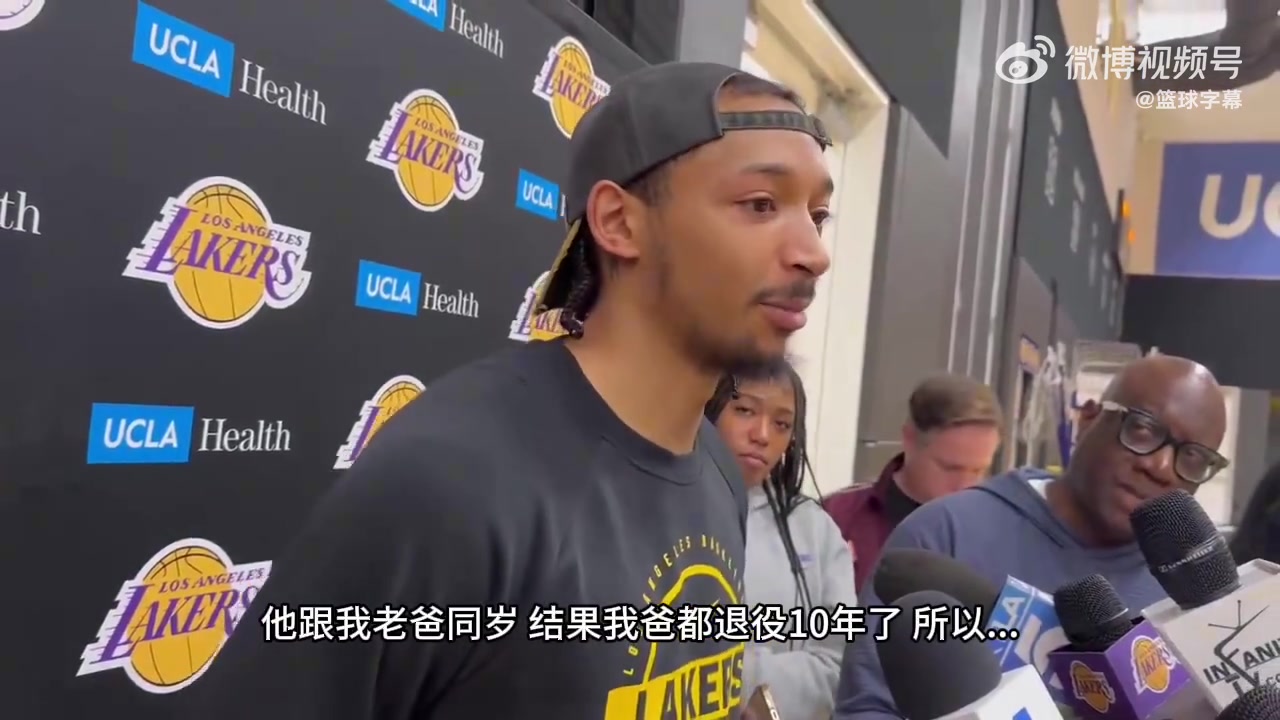 【视频/集锦】尼克·史密斯：詹姆斯跟我爸同岁，我爸退役10年了