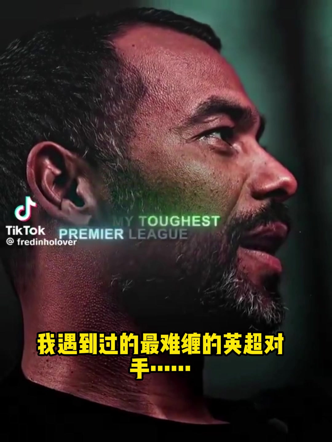 [值得一看]阿什利·科尔：C罗最难对付，被他晃劈叉终身难忘