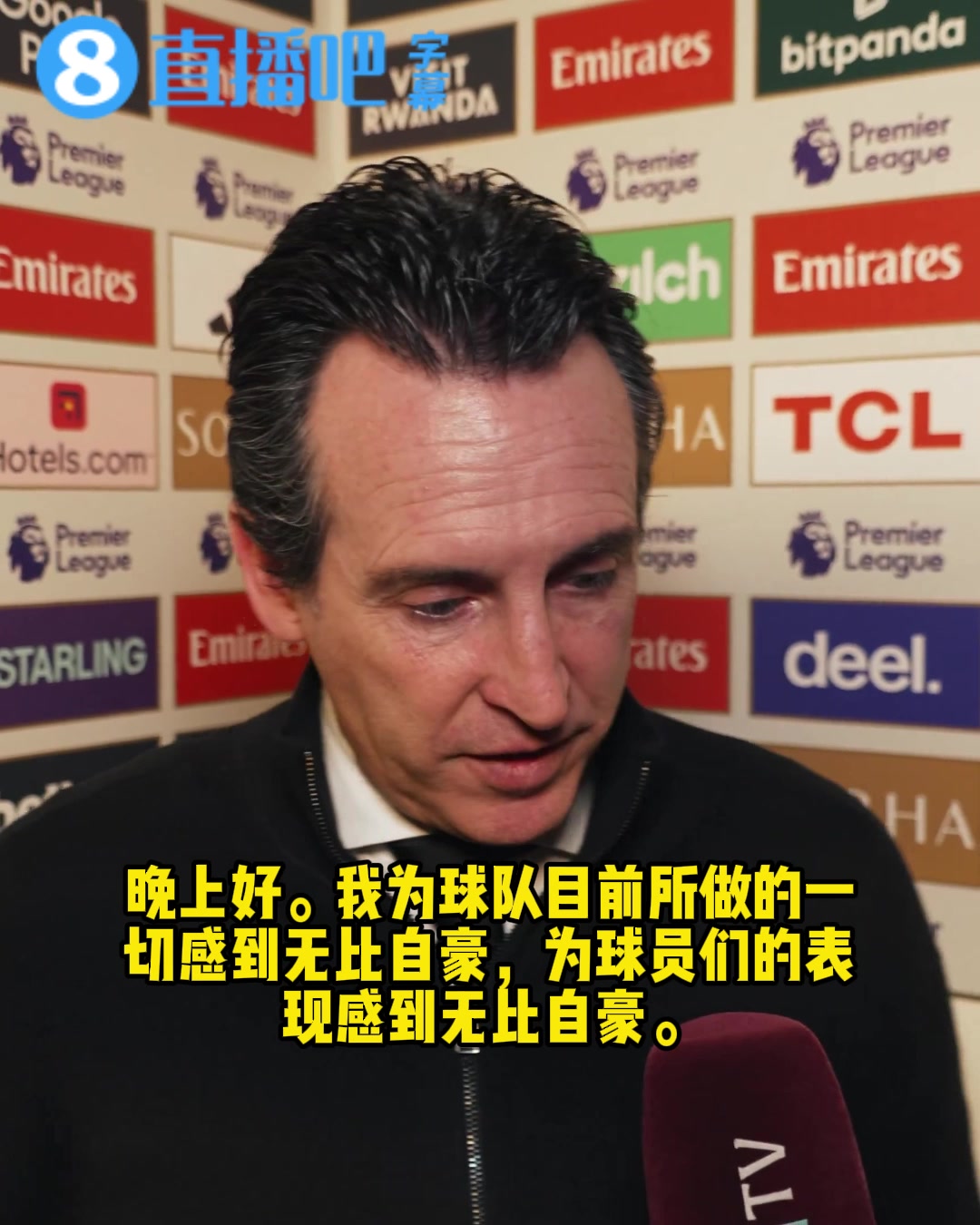 [體育頭條]???埃梅里：無(wú)法理解為什么聯(lián)賽才19輪，就要兩次面對阿森納