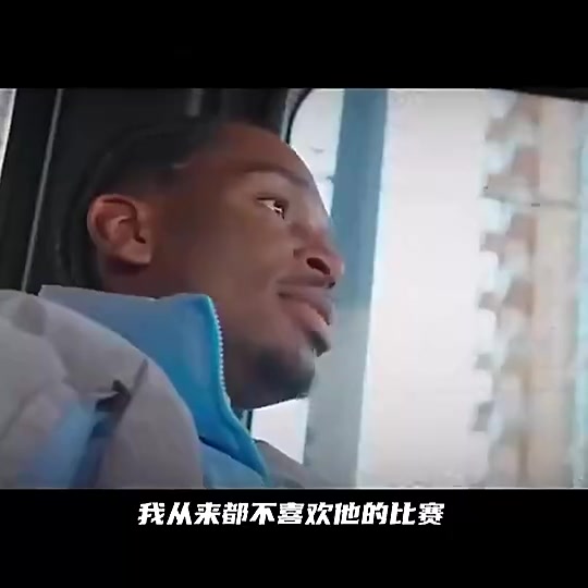 【湖人】SGA曾谈：詹姆斯太强壮，打球方式不适合我，更喜欢科