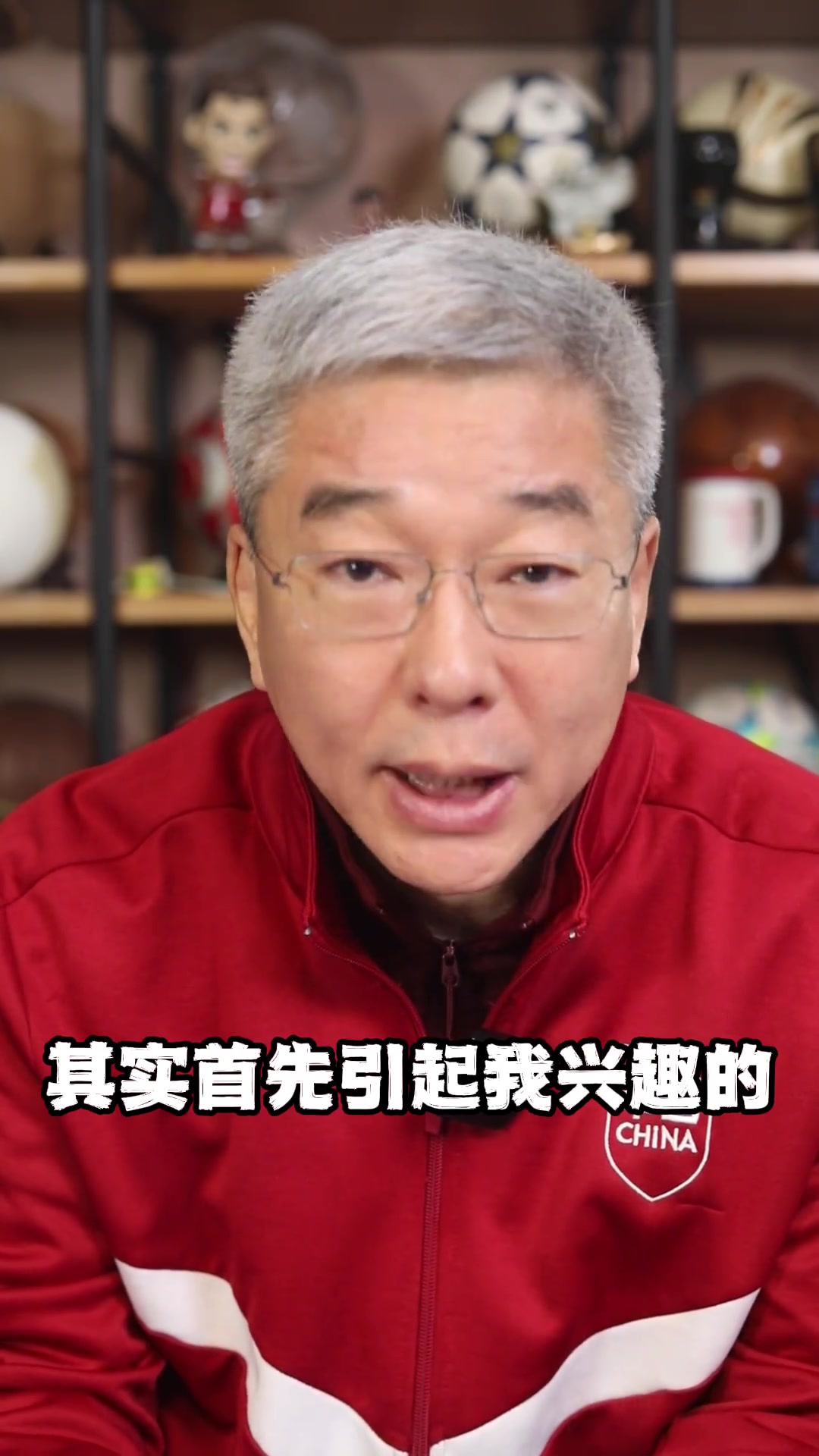 【有道理嘛?】刘建宏：国足集训亮相！引起我感兴趣的不是球员，