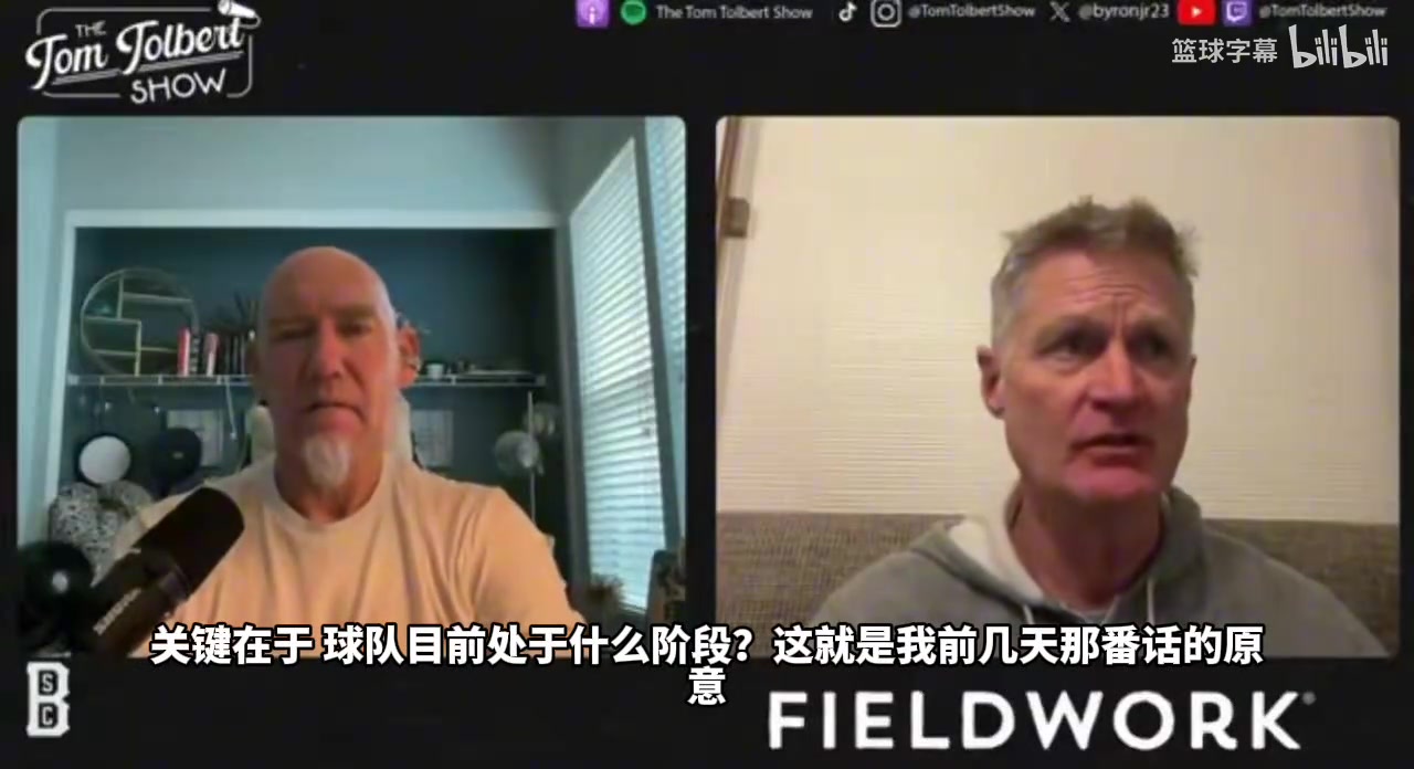 【体育视频】科尔：期望勇士接下来还能像雷霆马刺一样年年争冠？