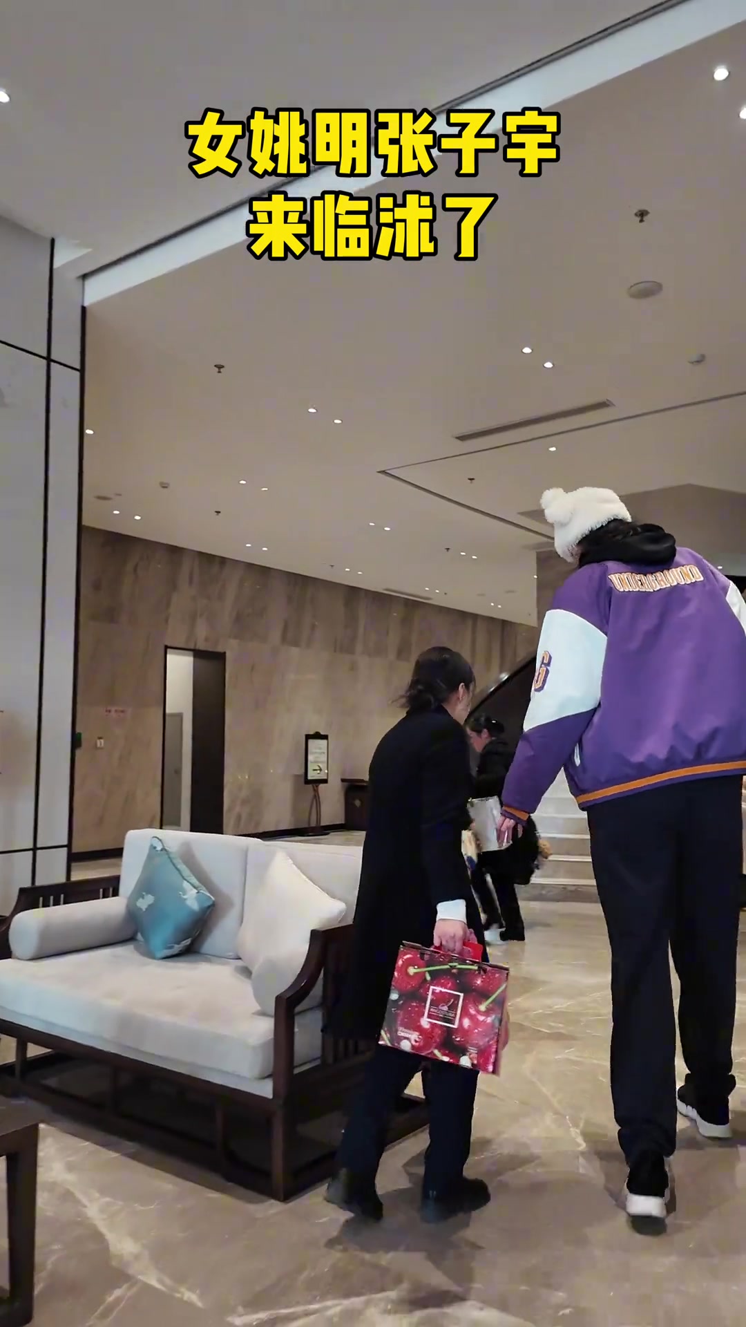 [球迷看点]误入小人国！女姚明张子宇入驻酒店 进电梯得弯着腰