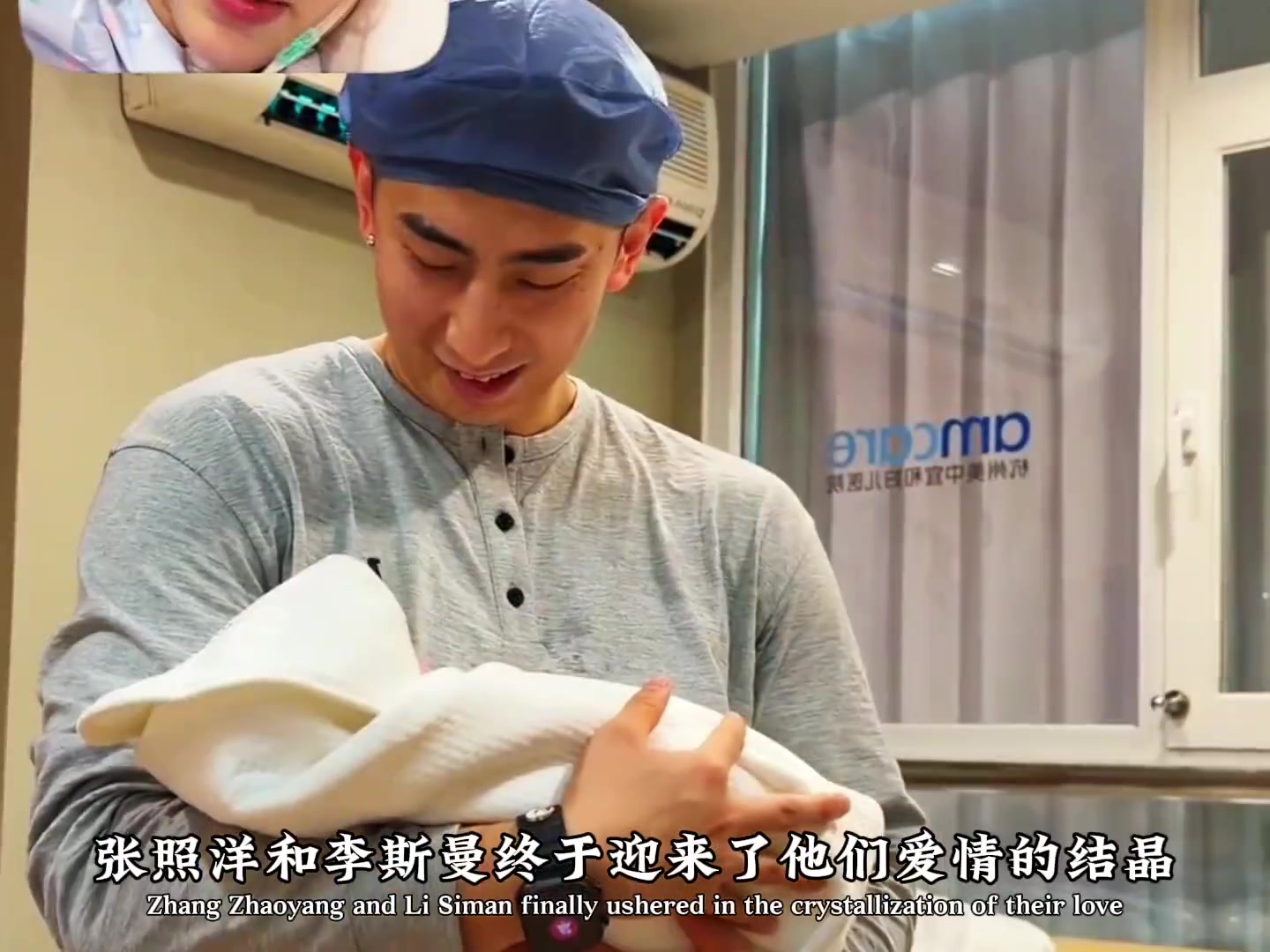 没钱也能娶曼曼，这句话的含金量还在上升！