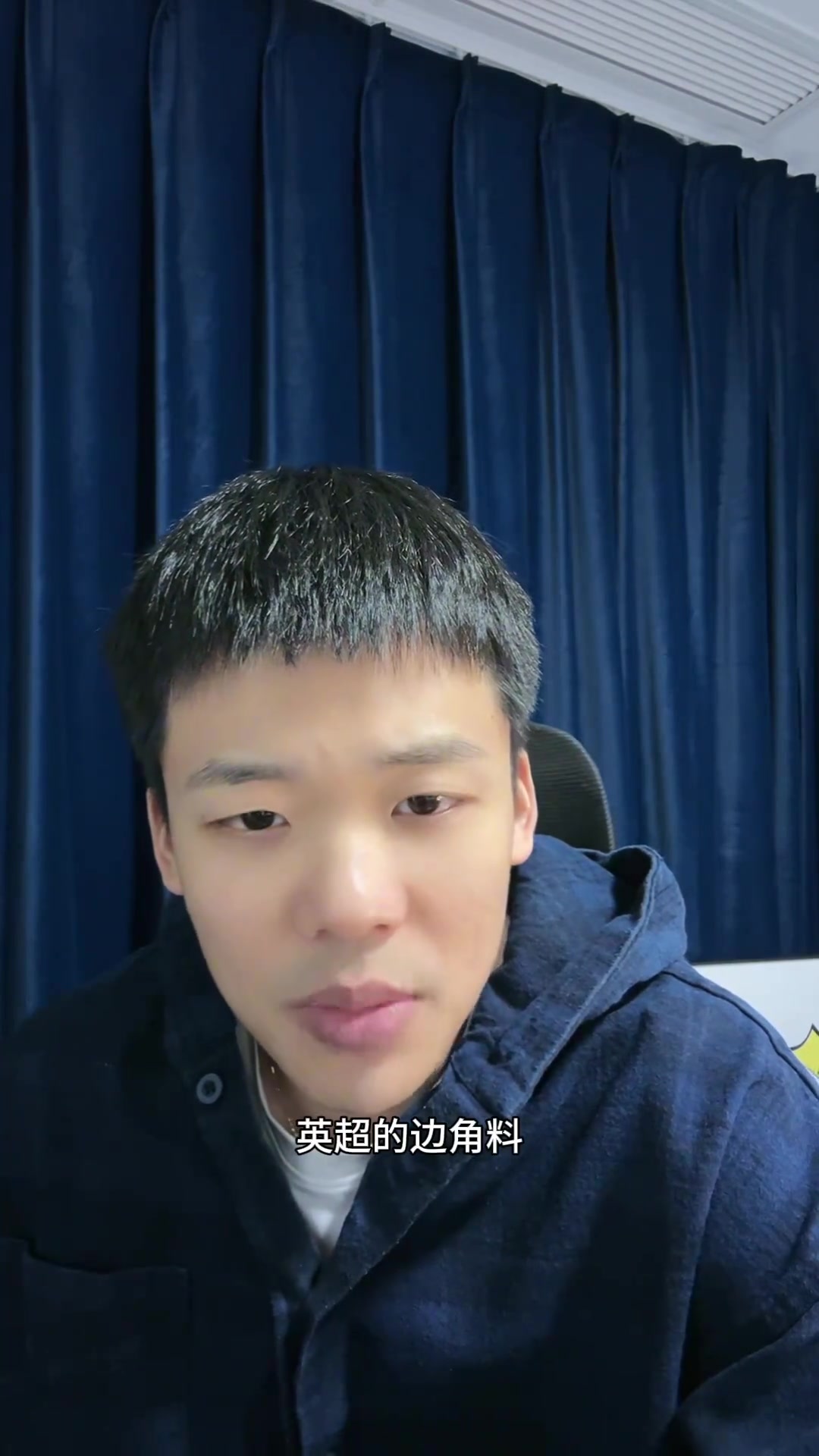 【今日视频】英超与其他联赛的差距？王楚淇：边角料去意甲都大杀