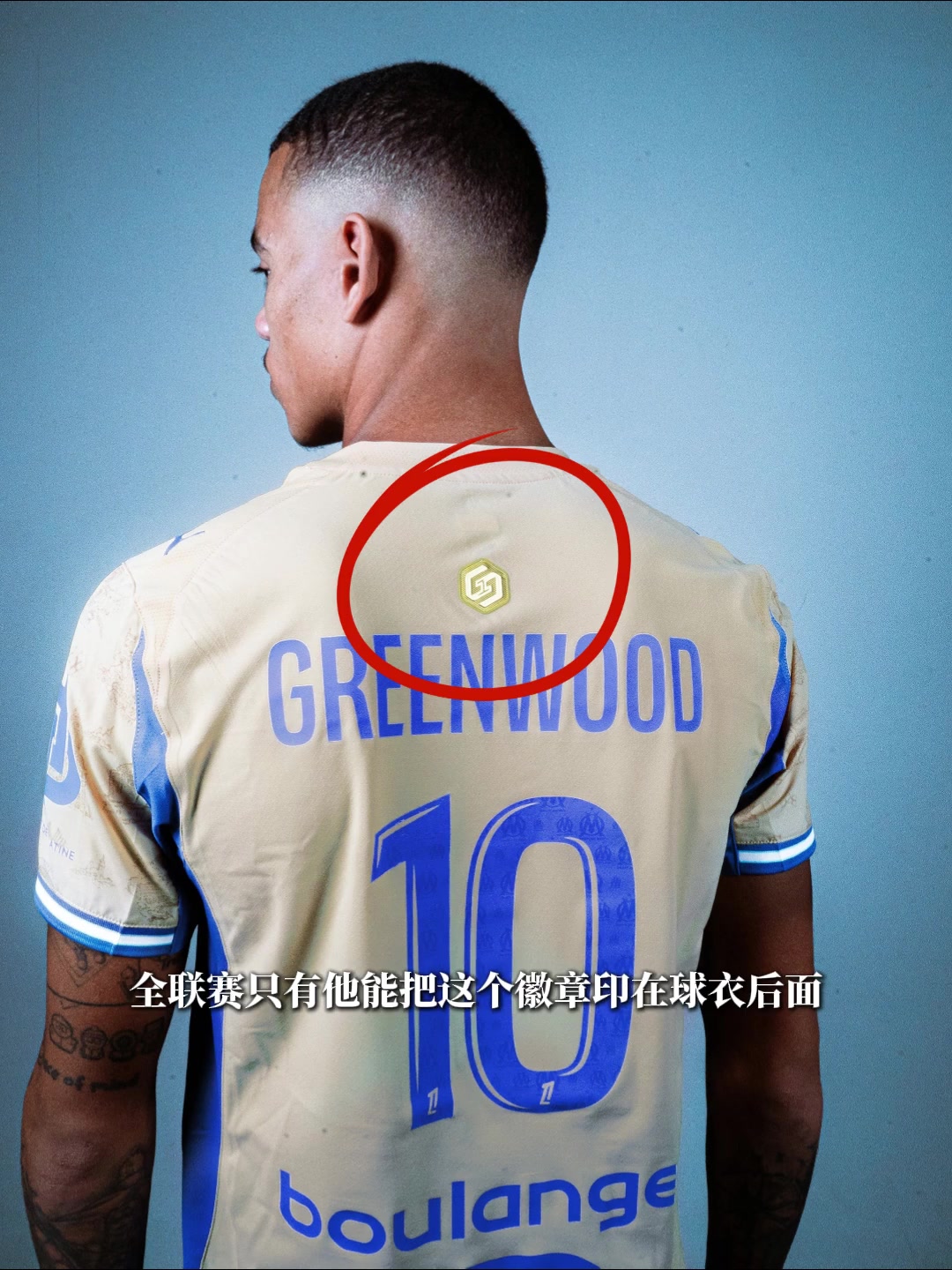 [球场速看]有点意思！❗法甲⭐联赛的⚾“徽章争夺战”