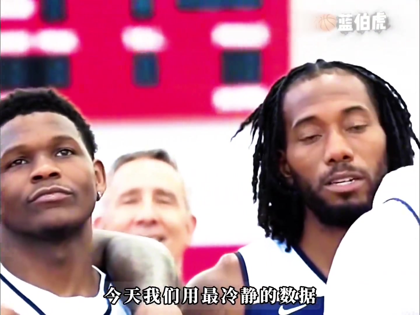 【体育头条】普通人进NBA到底有多难？看完这组数据 你还会嘲笑杨瀚森吗