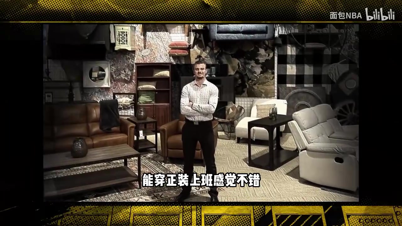 【猛龙】推销员也能飞？TNT的民间扣篮节目！奥尼尔霍华德卡特