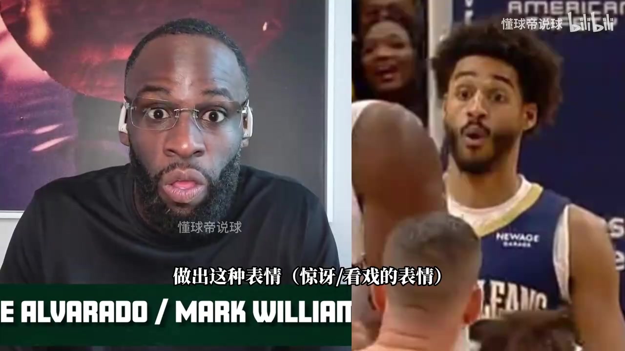 【追梦】太逗了！追梦播客嘲讽普尔：队友打架你站旁边看戏？