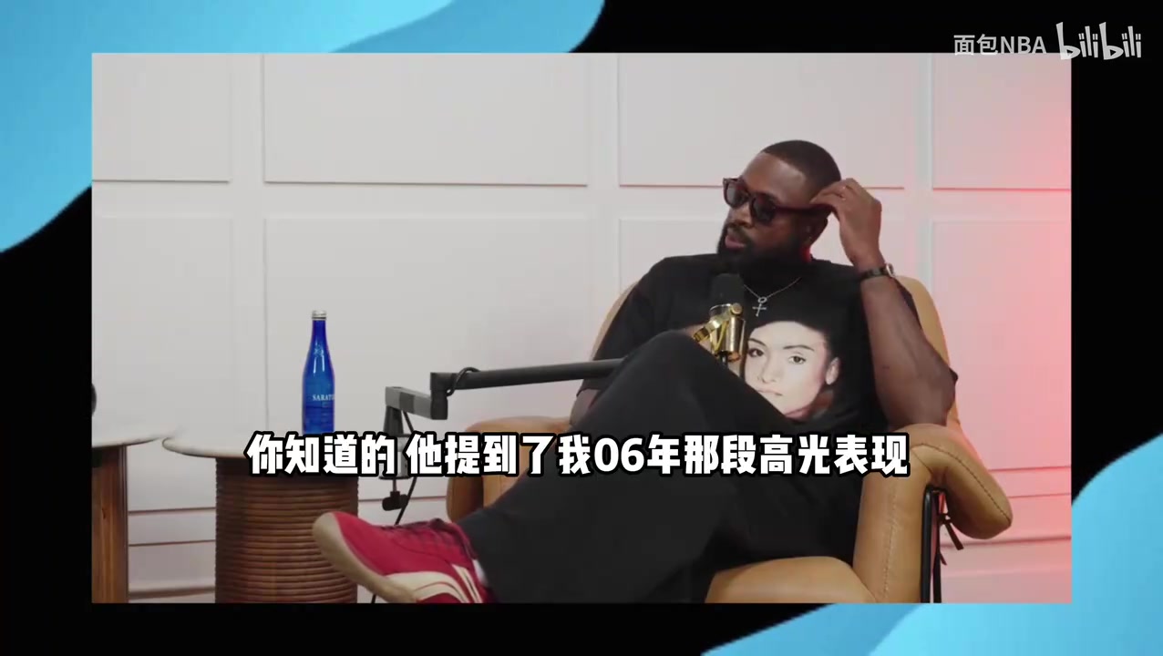 [韦德]韦德回顾06年总决赛：球队万事俱备，我只是打出我自己的比赛！