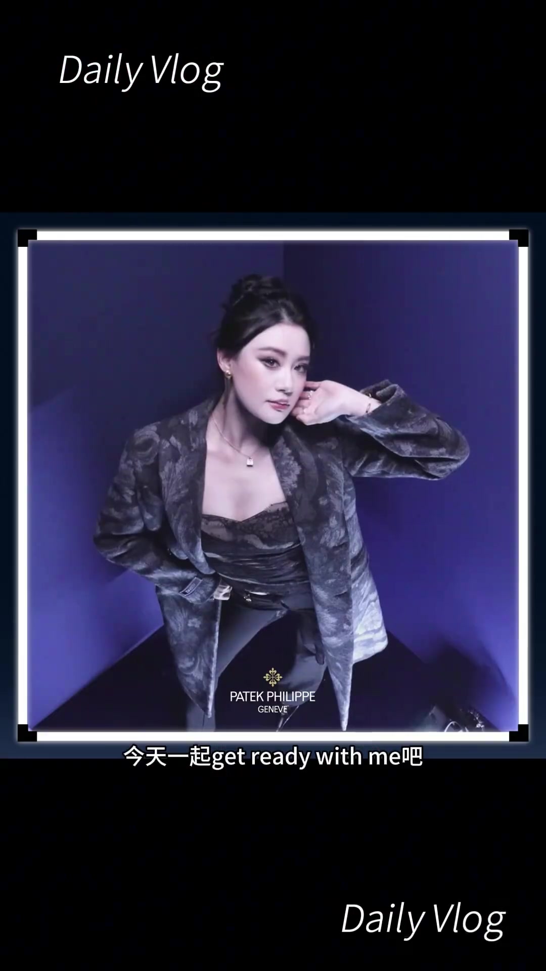 [精彩剪辑]春天来啦！范志毅女儿参加派对狂欢，一旁站着新国门