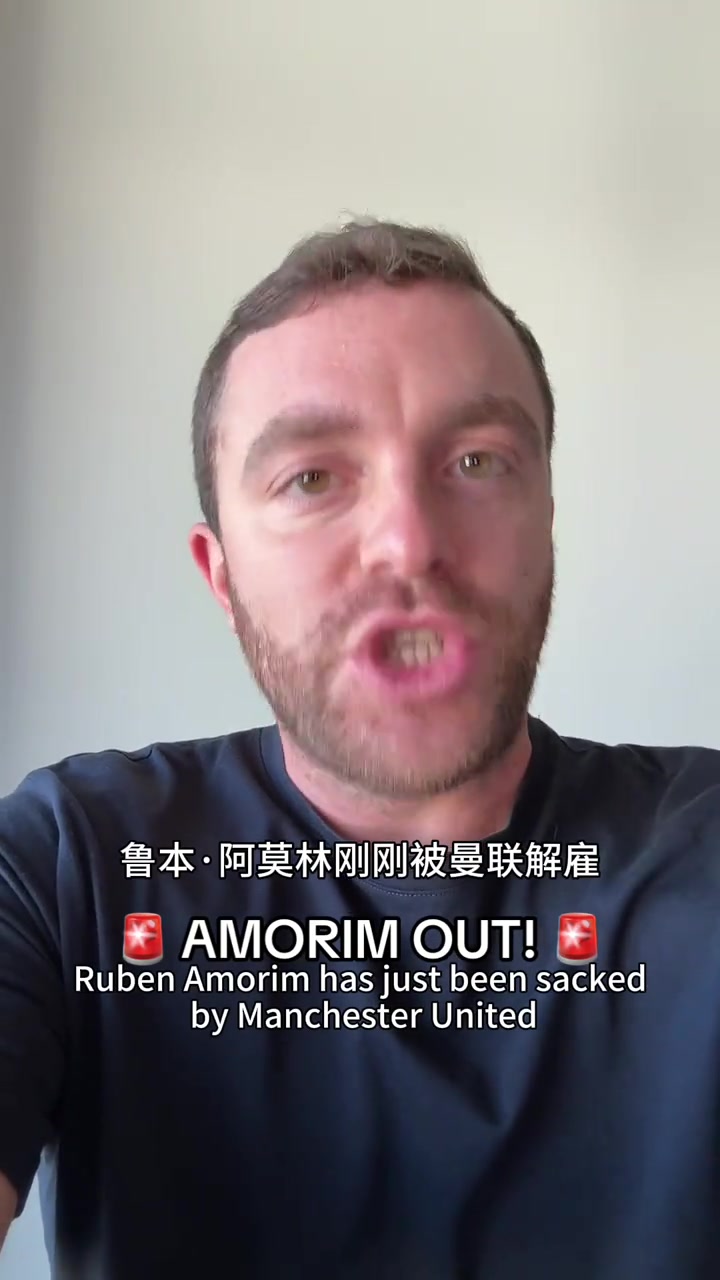 罗马诺：阿莫林要当经理而不是教练，让内部变得复杂