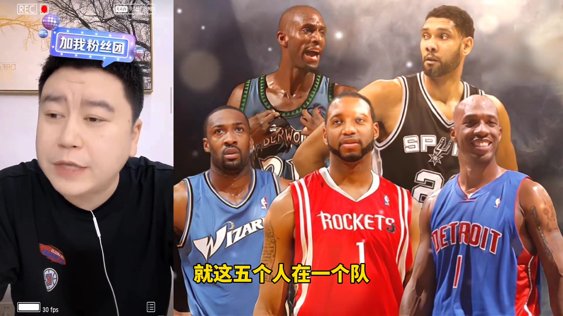 大史此前：阿迪五虎放现在肯定总冠军水平，这几人贼兼容！