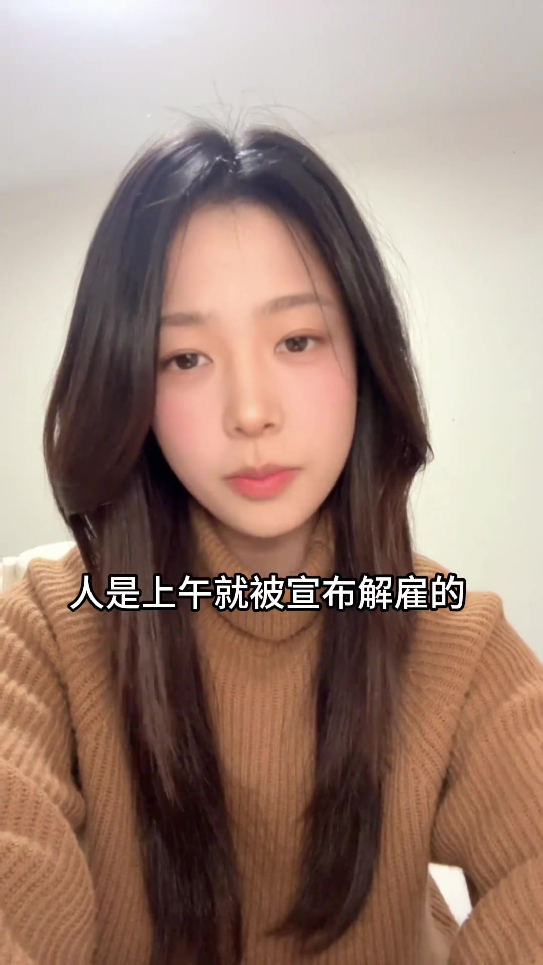 [曼联]曼联女博主宣宣：阿莫林把管理层的遮羞布扯下来了，天又