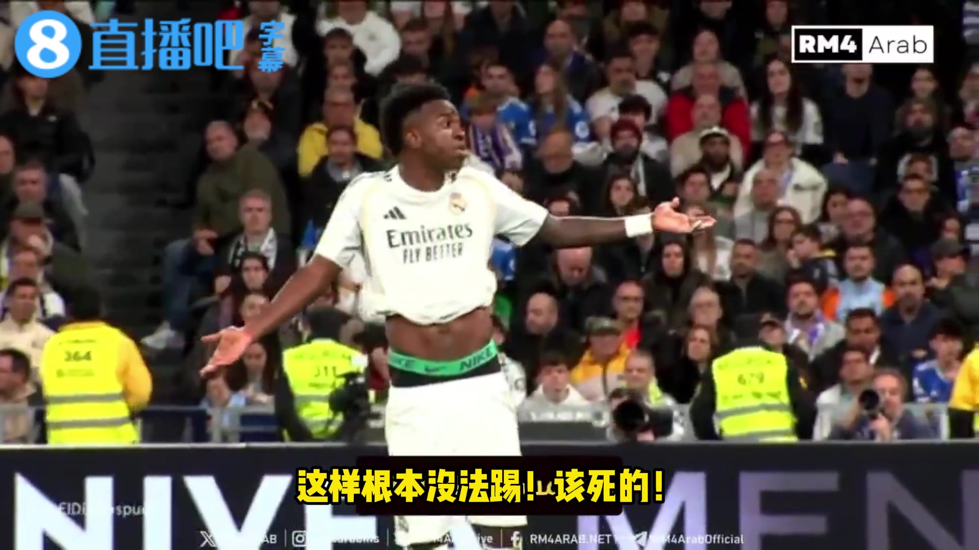 [体育头条]维尼修斯找阿隆索说：贡萨洛至少传一次吧……一次就好！该死的！