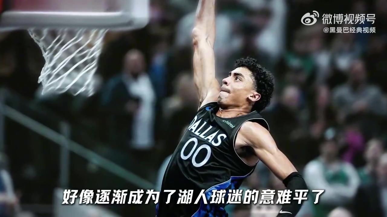 【视频/集锦】湖人最想换回来的球员？克里斯蒂的成长，已经成为