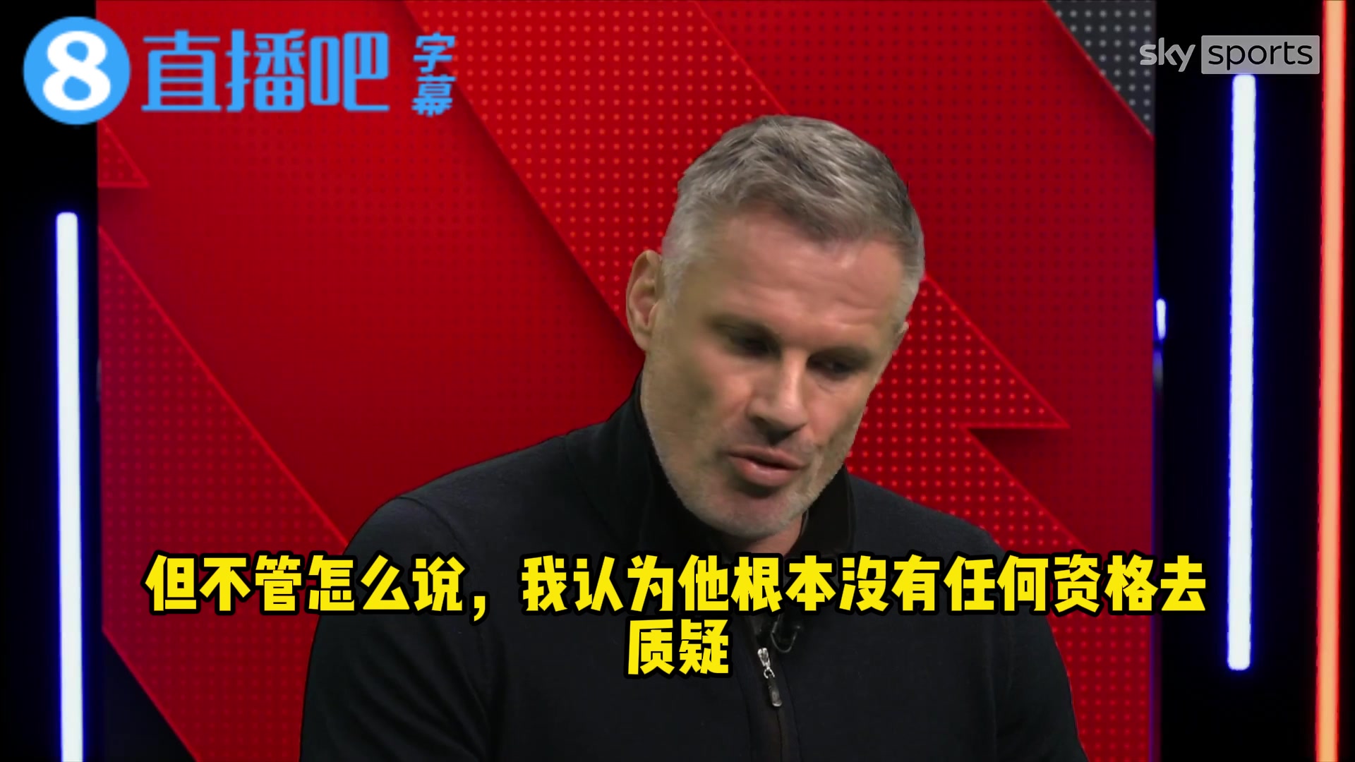 [曼联]卡拉格谈阿莫林：他没资格质疑管理层，他不够格当曼联主