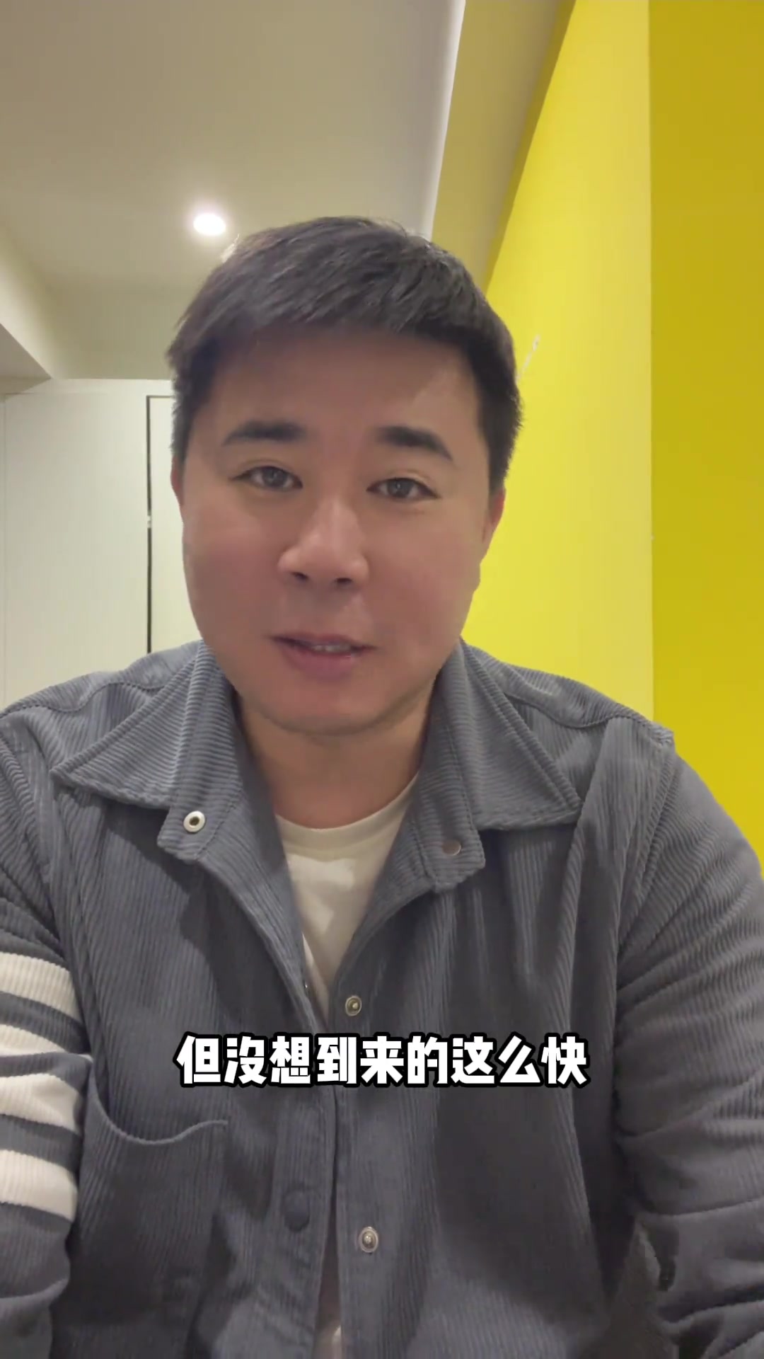 【球迷看点】董方卓：阿莫林现在下课也不是坏事，是一个蛮好的时机吧