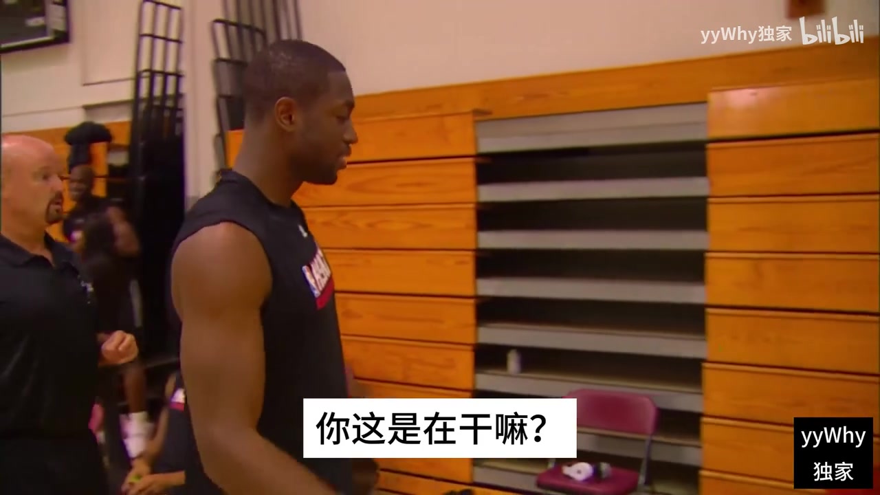 [球迷看点]最佳损友！珍藏影像：10年季前训练营詹姆斯和韦德的日常！