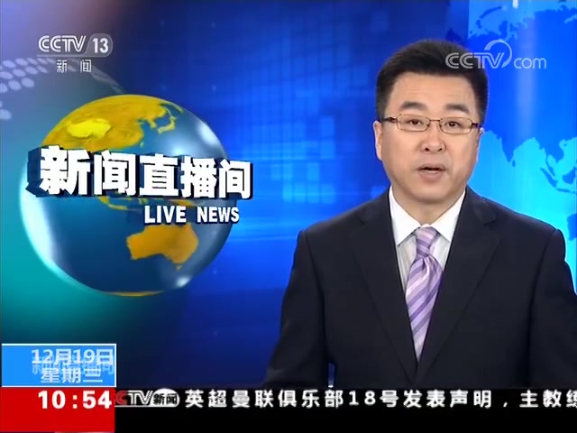 [今日视频]这届球员不好带！名场面：央视当年报道穆里尼奥被曼