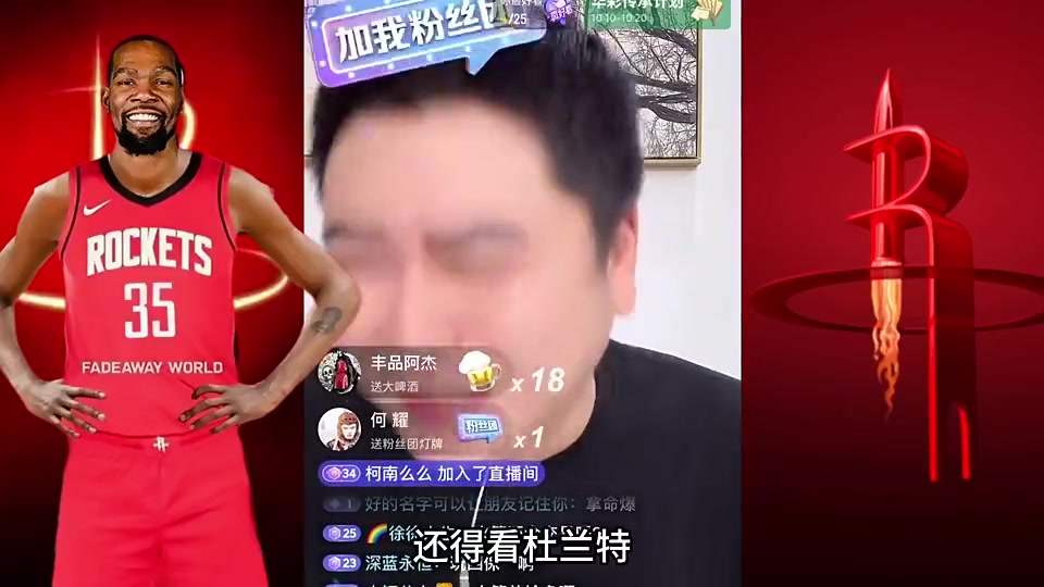 [体育视频]今日准绝杀！大史曾谈：火箭上限得看KD！健康跟控制下滑是关键