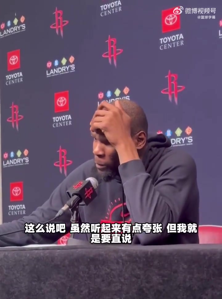 [你怎么看？]杜兰特：用绝杀击败拿你当替罪羊扫地出门的球队，