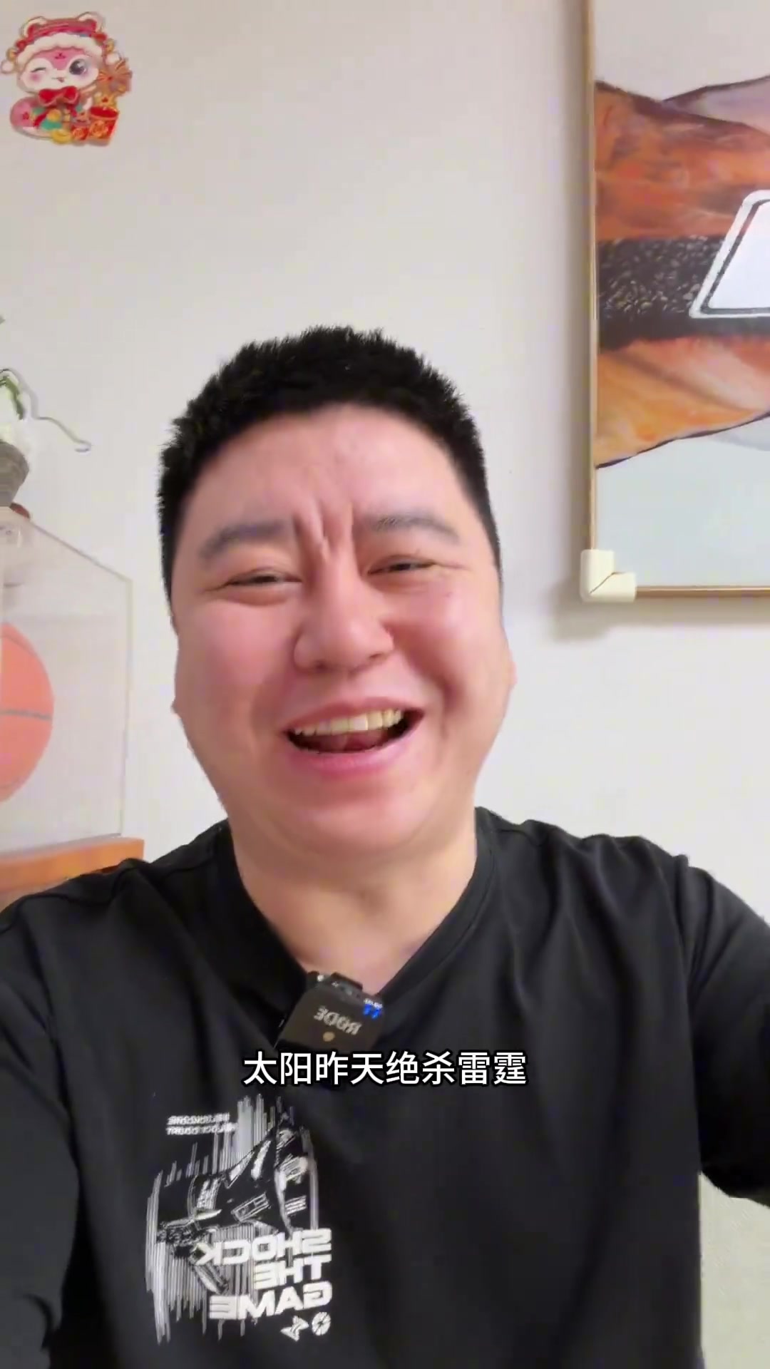 【有道理嘛?】KD绝杀！大史赛后笑开花：谁说火箭打不了关键球的！