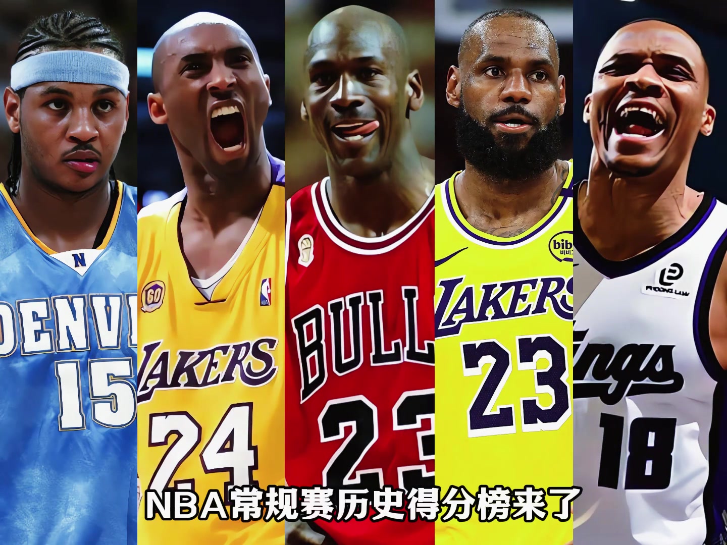 【体育视频】威少得分目前历史第15！安东尼11登哥10杜兰特第8！